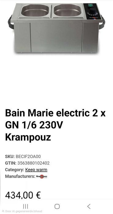 Bain Marie electric 2 x GN 1/6 230V Krampouz