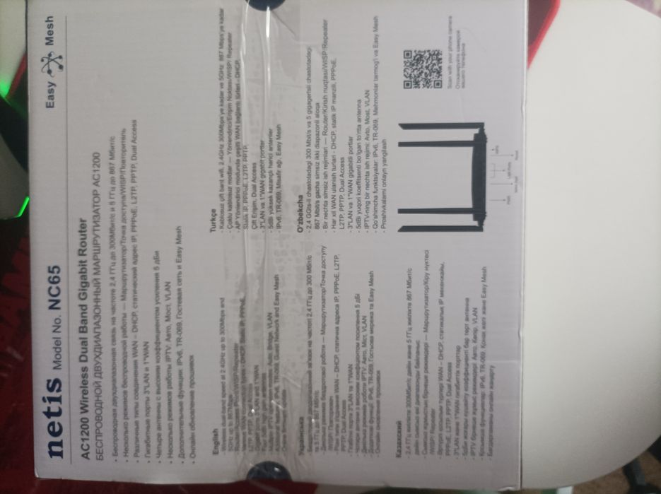 Wi-Fi роутер Netis NC65 AC1200 — майже новий на Гарантії