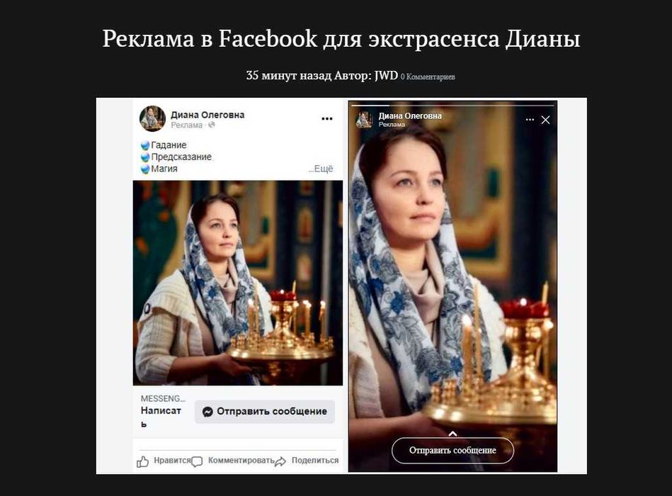 Создание сайтов. Реклама в гугл 6000 грн. Фейсбук Инстаграм реклама.