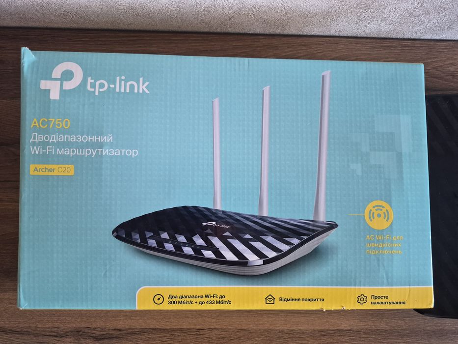 Wi-Fi маршрутизатор tp-link AC750