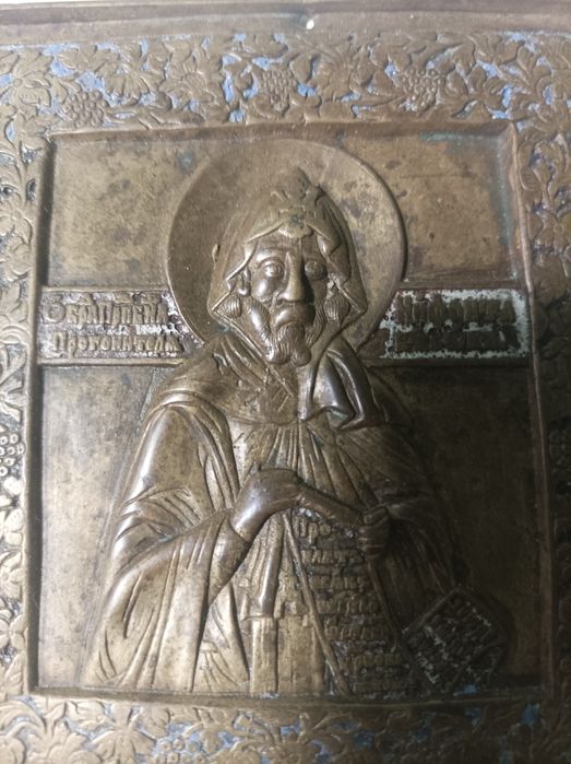 Иконы латунные..