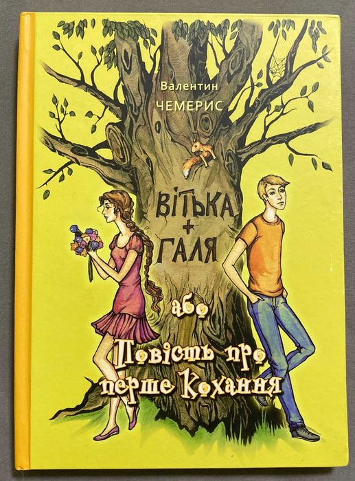 Книга 