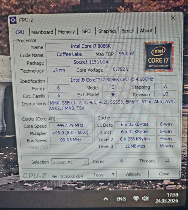 i7 8086k - Купити електроніку - Ціни на OLX.ua