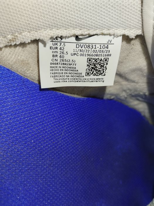 Nike dunk low retro 1