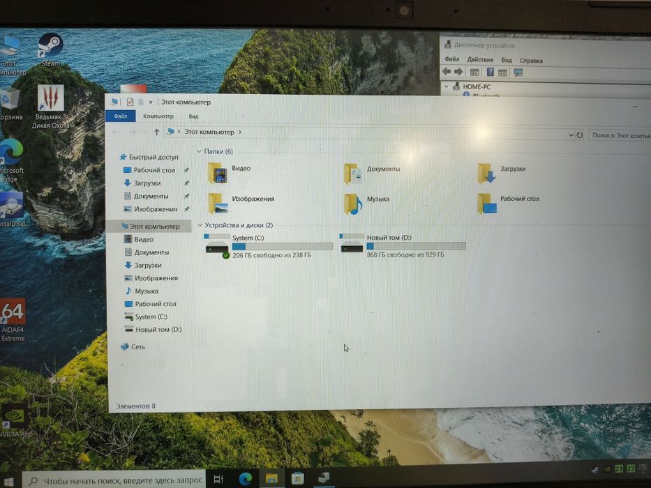 Acer Nitro 5 AN515-56-52PU