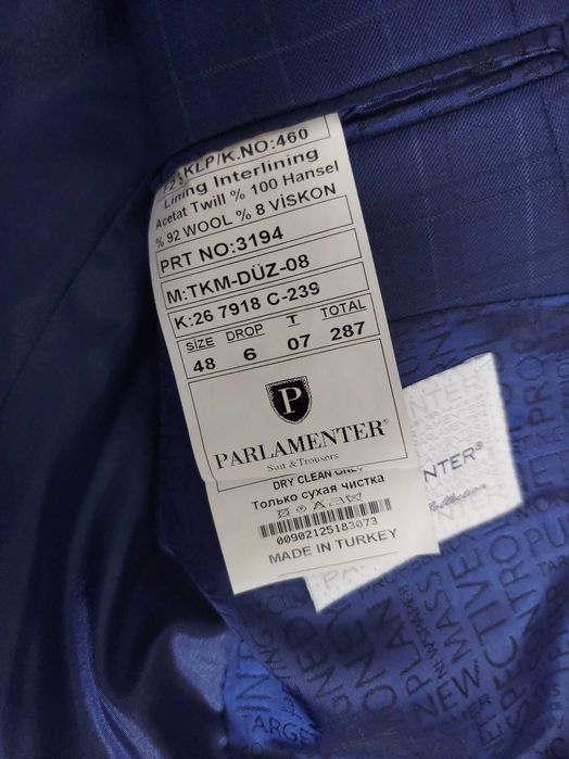 Костюм мужской, 48 размер