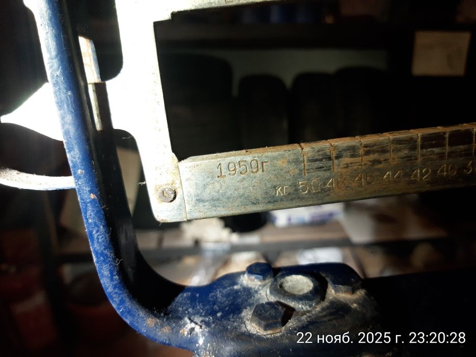 Ваги почтові точні