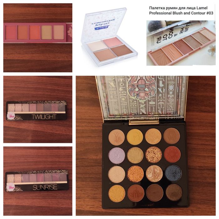 Палетки для контуринга та палетки тіней