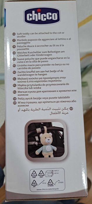 Lullaby Stardust Bear Chicco