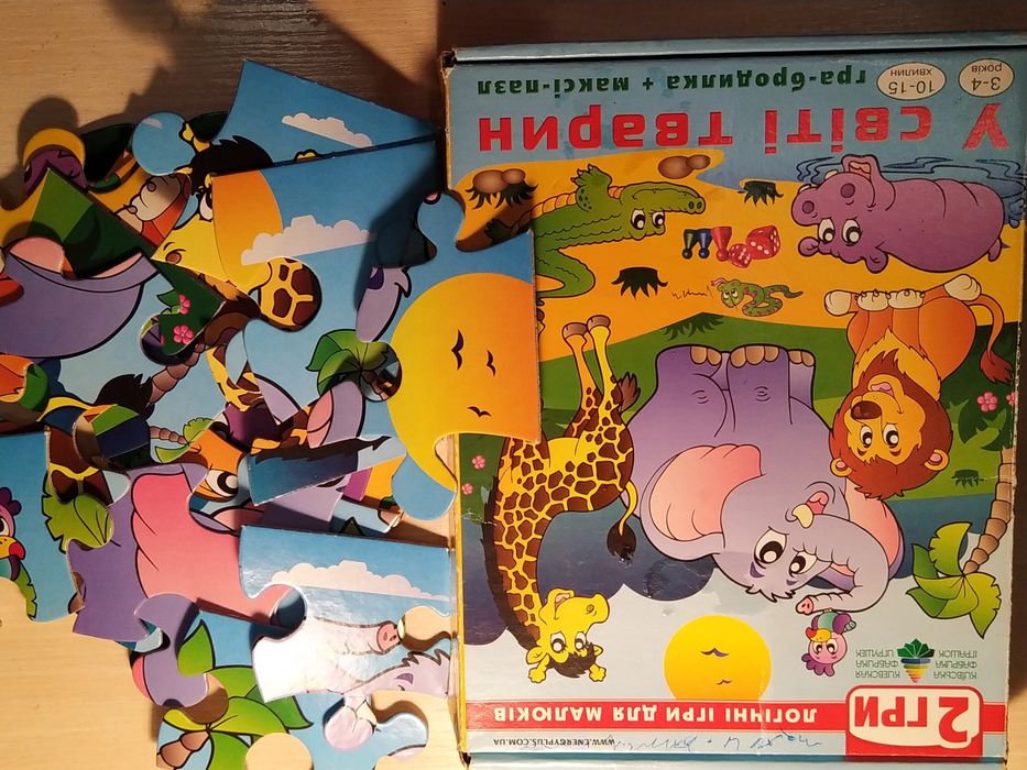 Пазли+броділка, пазли