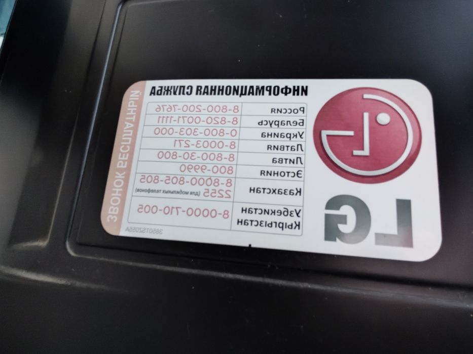 Телевізор LG у чудовому стані 42 діагональ