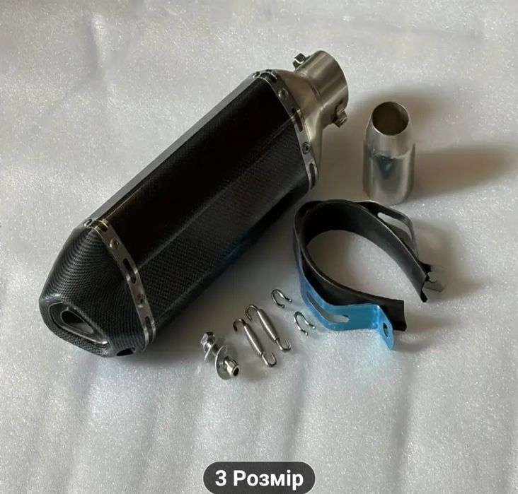 Акрапович карбоновий 37 мм