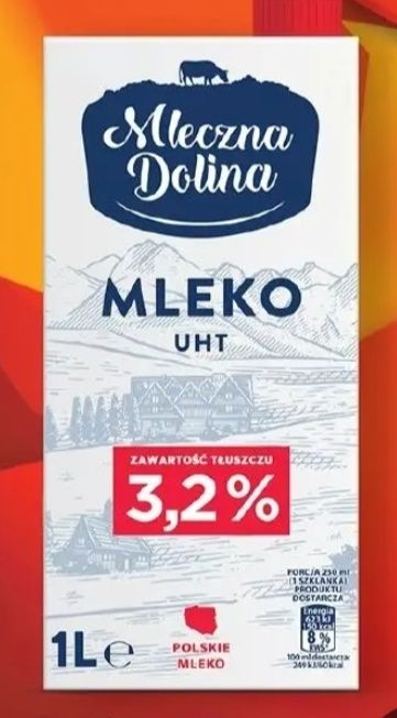 Молоко польське 3.2%