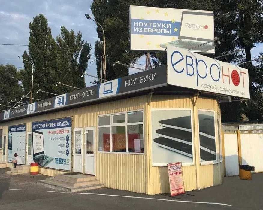 Планшет Dell Latitude 5285 12" Touch | i5 | 8GB | SSD | без клавіатури