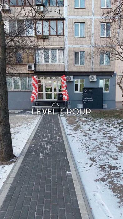 Комерційна нерухомість за адресою вул. Бандери Степана (площа 47 м²) - Atlanta.ua - фото 2
