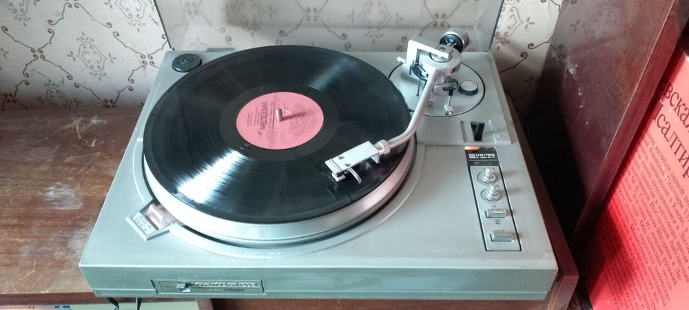 Програвач вінілу Арктур 006 HI-FI STEREO