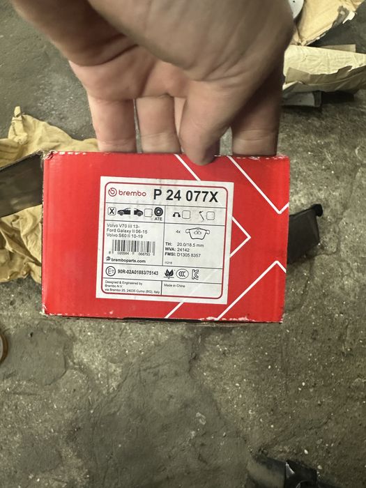 Колодки тормозні,передні Brembo Xtra