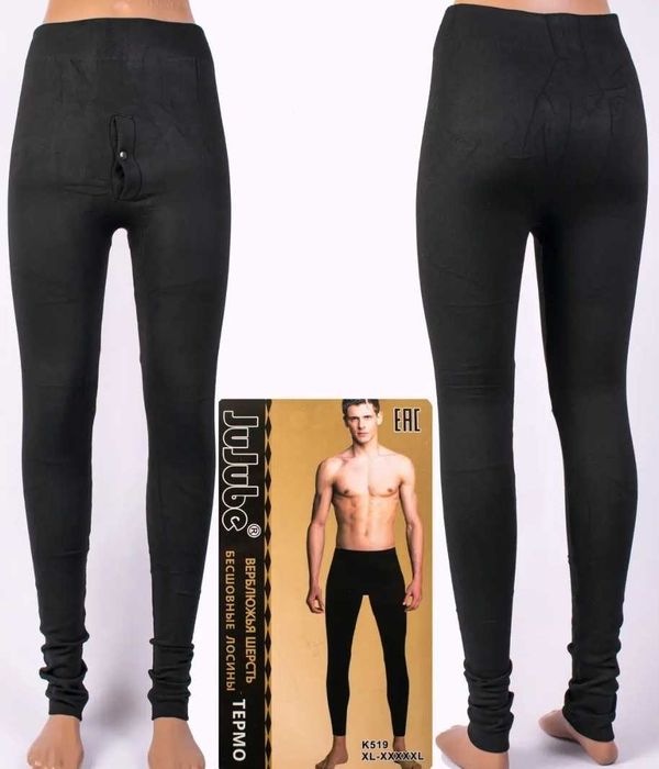 Підштаники чоловічі на хурі термо розмір універсальний 42-52