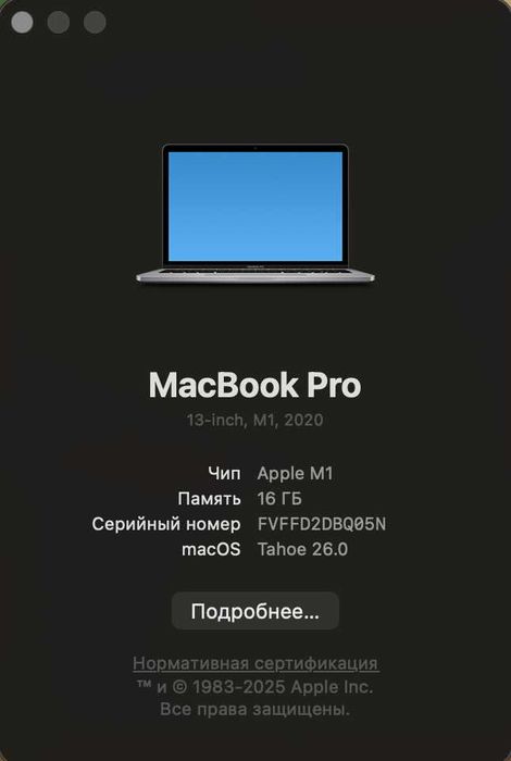 Macbook pro 13 m1 16/255