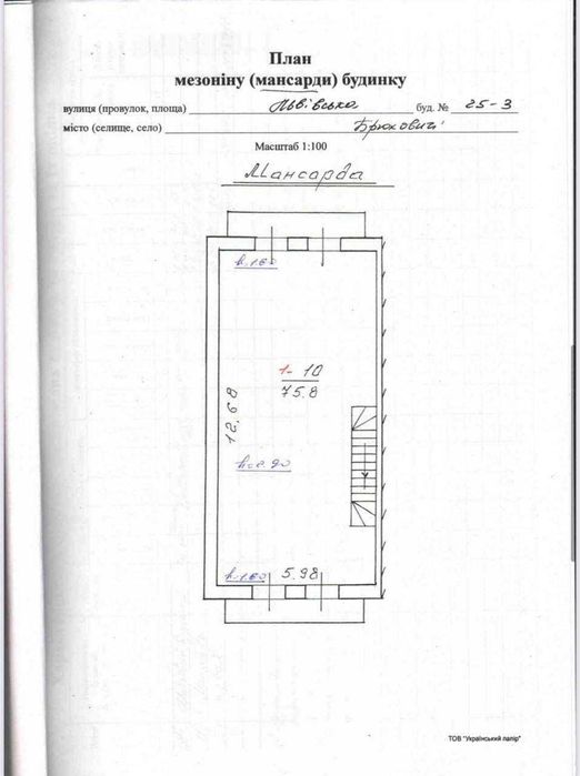 Продаж котеджу по ЄВідновлення в Брюховичах, з виглядом на озеро.