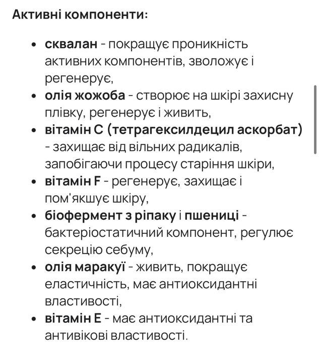 Medik8 C-TETRA LUXE Антиоксидантна сироватка