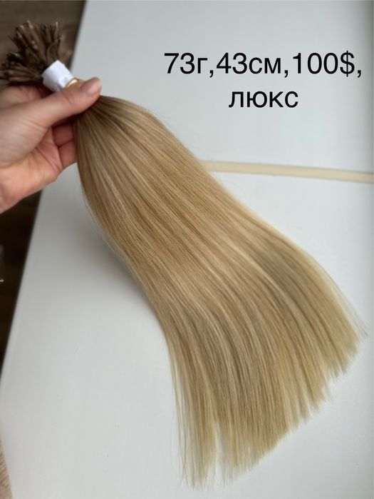 Натуральне волосся для нарощення