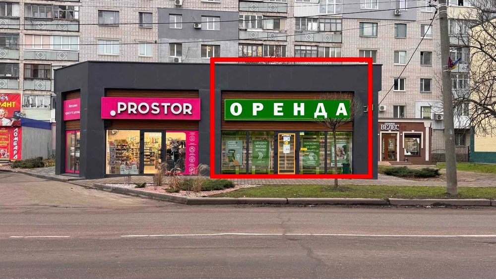 Оренда приміщення 80м2, ЧЕРВОНА ЛІНІЯ