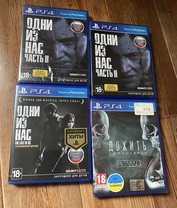 Sony PS4: Stalker 2, Stalker Trilogy, Один из Нас, FarCry, Doom, CoD.