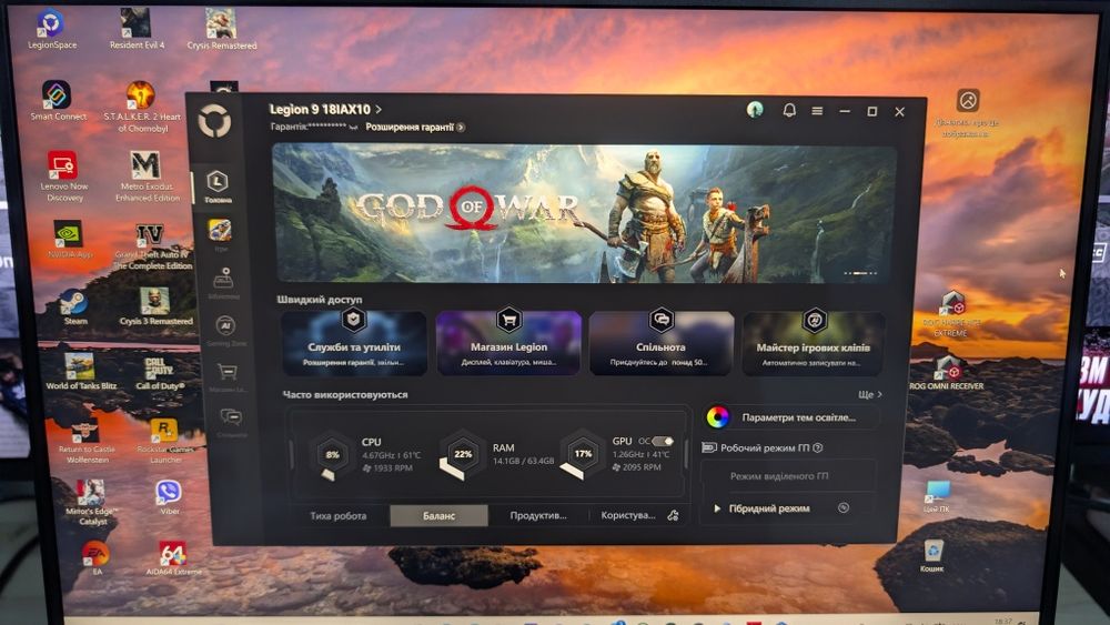 Lenovo legion 9,18 дюймів