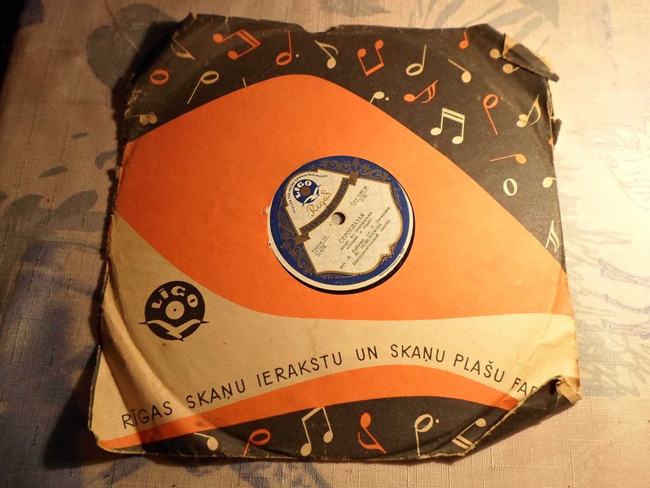 Пластинка патефон "Огонек", "Сероглазая" Андрей Бабаев