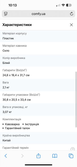 Tefal Крапельная кофемашина