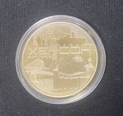 Монета (медаль) НБУ Херсон