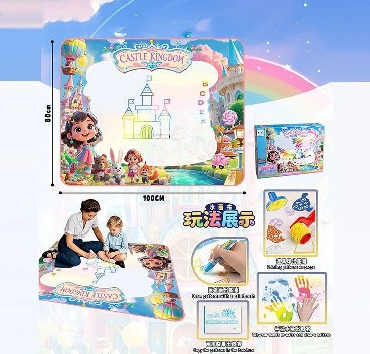 Килимок для малювання водою 100*80 з печатками,маркерами і трафаретами