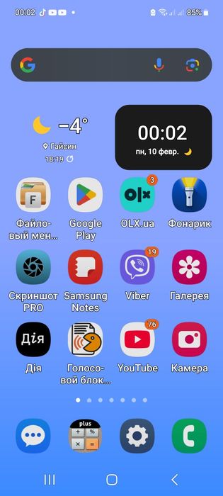 SAMSUNG м51  6 х 128 отличное состояние