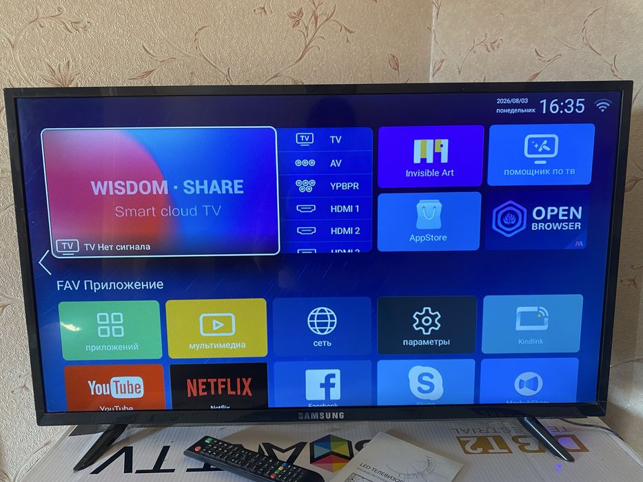 LED Телевізор Samsung