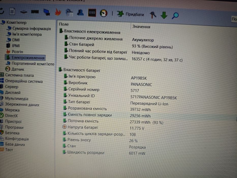 Ноутбук Acer Aspire 3 |Core i5-1135g7|SSD 512Gb| DDR4 20Gb