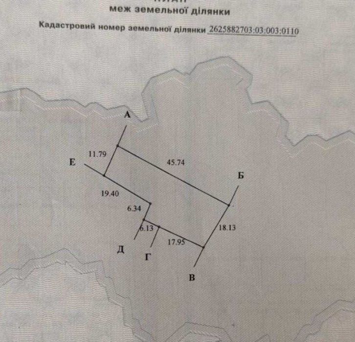Продаж земельної ділянки під будівництво