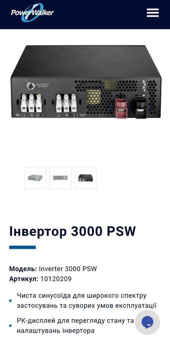 Інвертор Blue PowerWalker Inverter 3000 PSW (Потужність - 3000 ВА / 2400 Вт) 24Вольта безперебійник