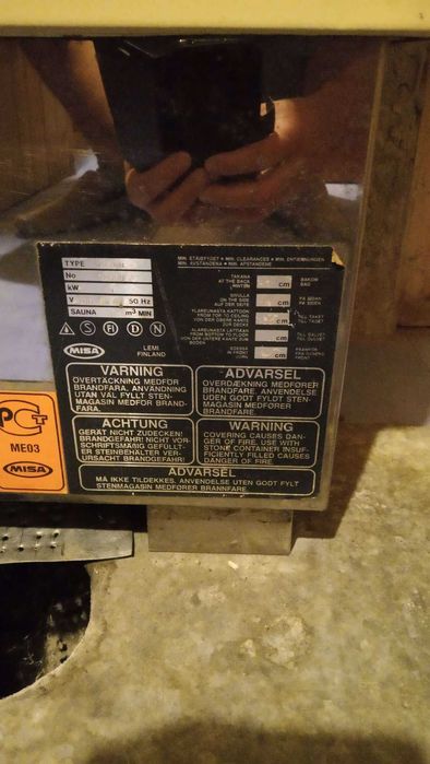 Электрокаменка для сауны