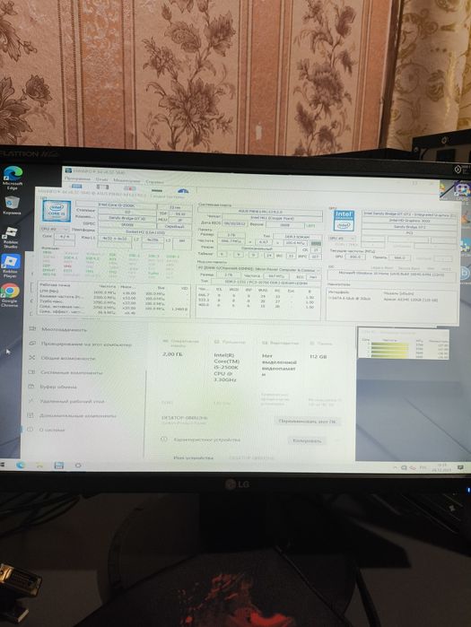 Продам комп на І5