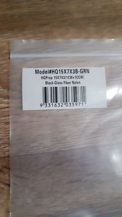 Пропелери 15х7х3 Королева Шершнів