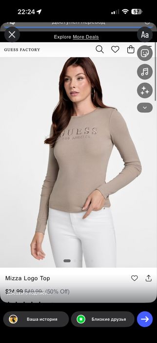 Кофточка guess  s, m , l , xl