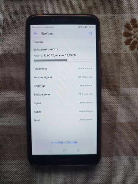 Телефон huawei y6 prime з Європи