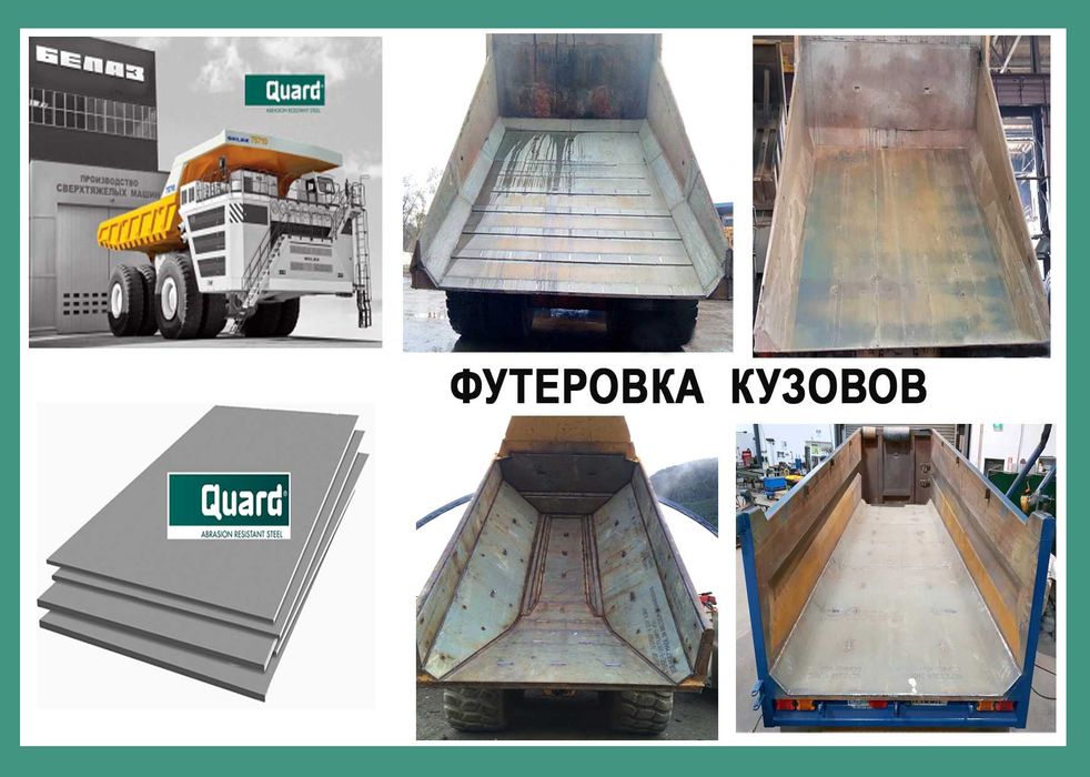 клинья щековой дробилки, клин, клины Sandvik, Metso, СМД нож ковша