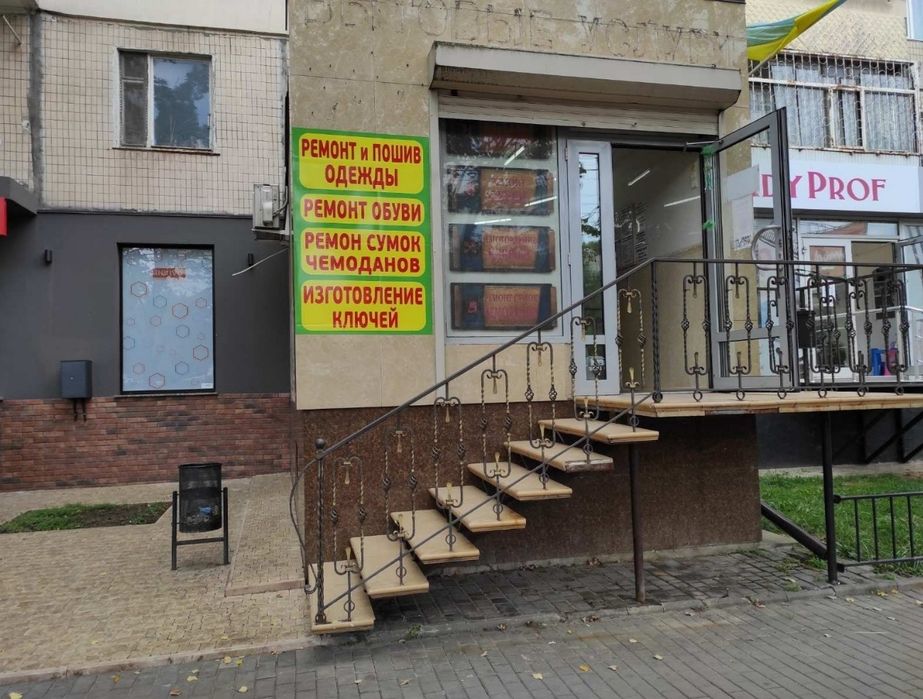 Ремонт обуви в Одессе