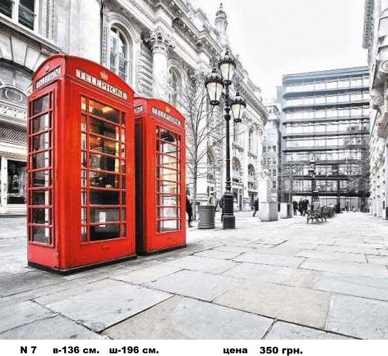 Фотообои 3Д . Обои.  Фотошпалери.