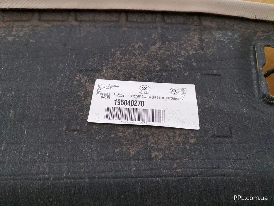 VW Touareg II 7P 10-18 Потолок обшивка потолка 7P6867501B