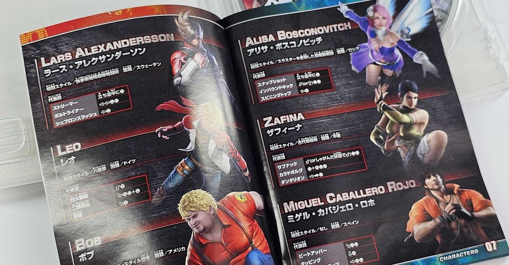 Tekken Tag Tournament 2