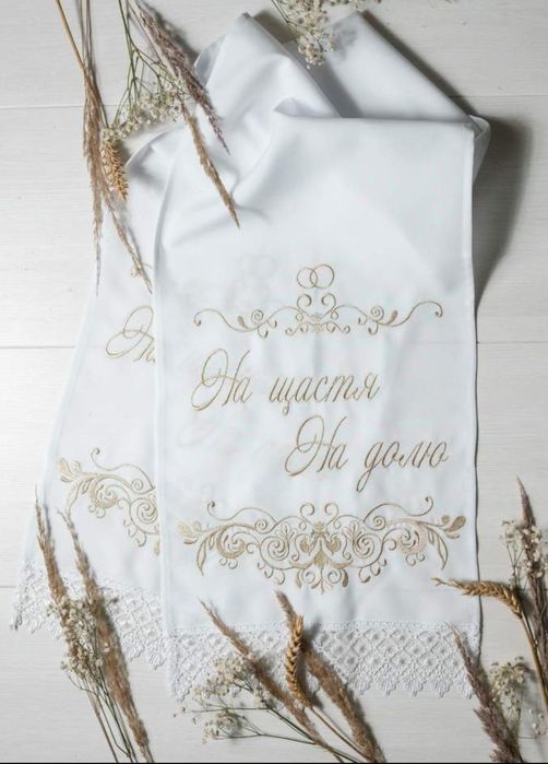 Весільні рушники на ікони
