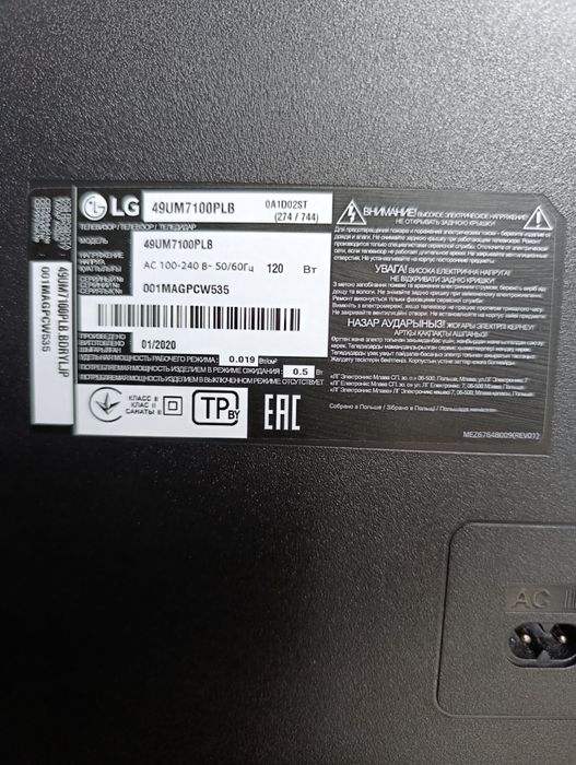 Корпус телевізора LG 49UM7100PLB